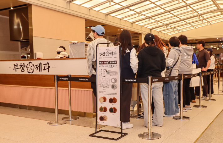 대전신세계에 입점한 부창제과. 대전신세계 제공