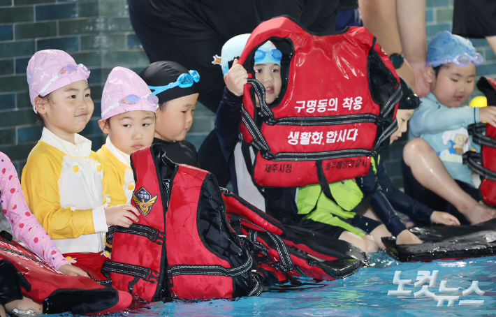 생존수영 교육 모습. 고상현 기자