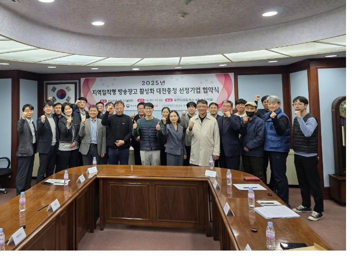 코바코 제공