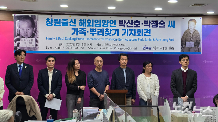 박산호·박정술씨 기자회견. 이상현 기자