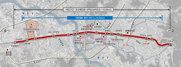 전주시 기린대로 BRT 구간. 전주시 제공