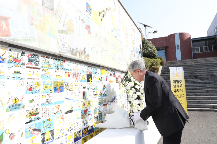 '세월호 11주기' 경남 교육수장 추모…"안전 최우선 교육"