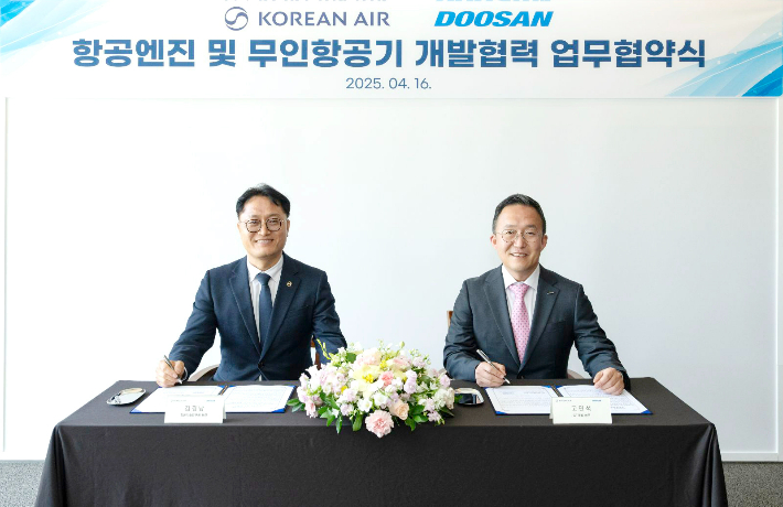 김경남 대한항공 항공기술연구원장(왼쪽)과 고민석 두산에너빌리티 GT(가스터빈) 개발 담당이 16일 두산에너빌리티 창원 본사에서 '항공엔진 개발과 무인기 개발 협력을 위한 양해각서'를 체결했다. 대한항공 제공