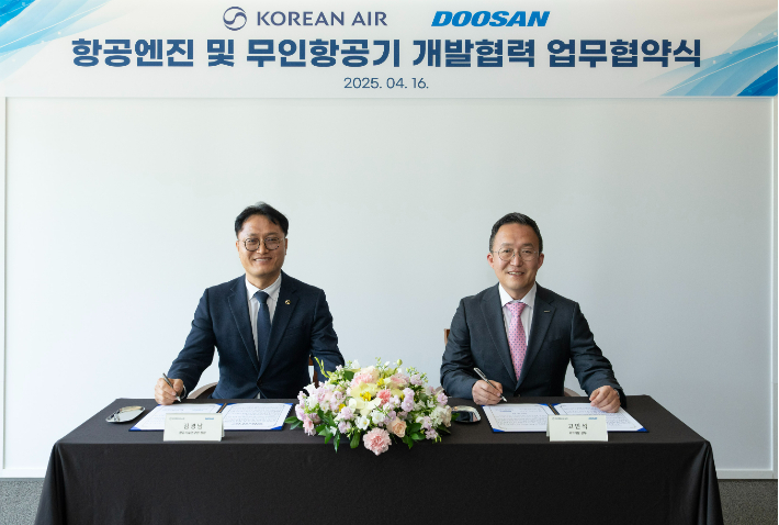 고민석 두산에너빌리티 GT개발 담당(오른쪽)과 김경남 대한항공 항공기술연구원장. 두산에너빌리티 제공