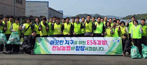 농협 전남본부(본부장 이광일)는 16일 고흥군 소재 보급형 스마트팜 농가를 방문해 스마트농업 현장 일손돕기, ESG 실천 활동을 펼쳤다. 전남농협 제공