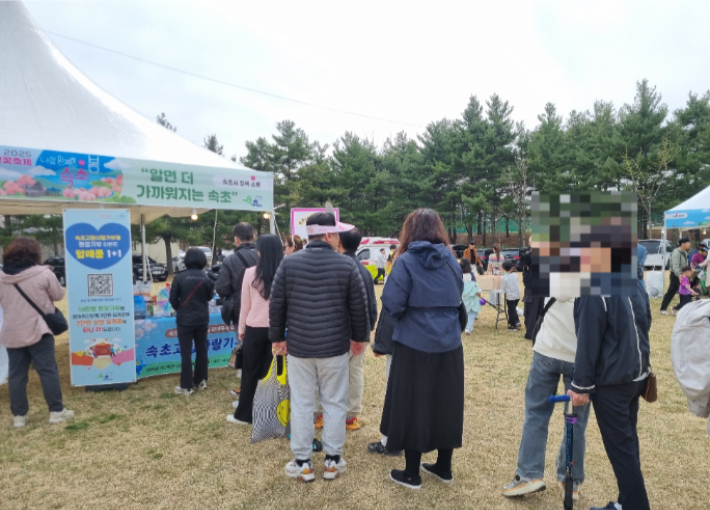 영랑호 벚꽃축제 고향사랑기부제 홍보 부스. 속초시 제공