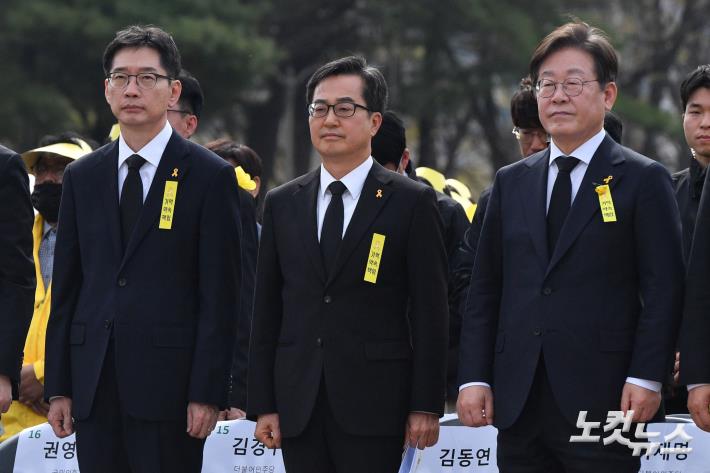 세월호 11주기 기억식 참석한 민주당 대선 주자들