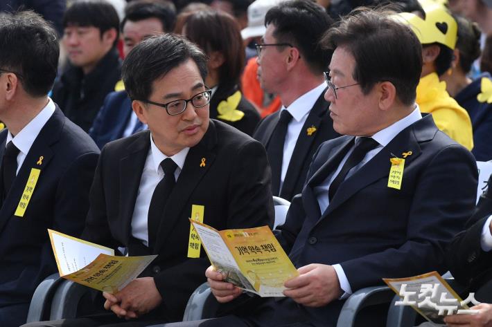 대화 나누는 김동연-이재명