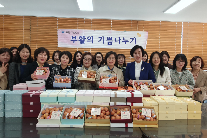 포항YWCA는 부활절을 맞아 유관기관 및 후원단체 70곳을 방문해 부활란 나눔행사를 가졌다. 포항YWCA 제공
