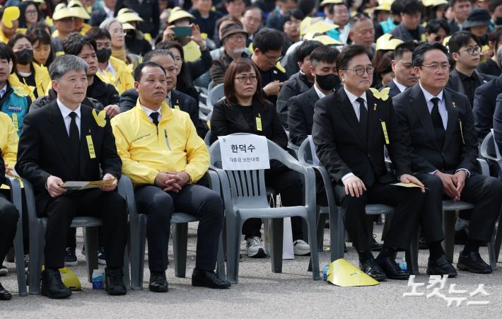 세월호 참사 11주기 기억식...한덕수 권한대행의 빈자리