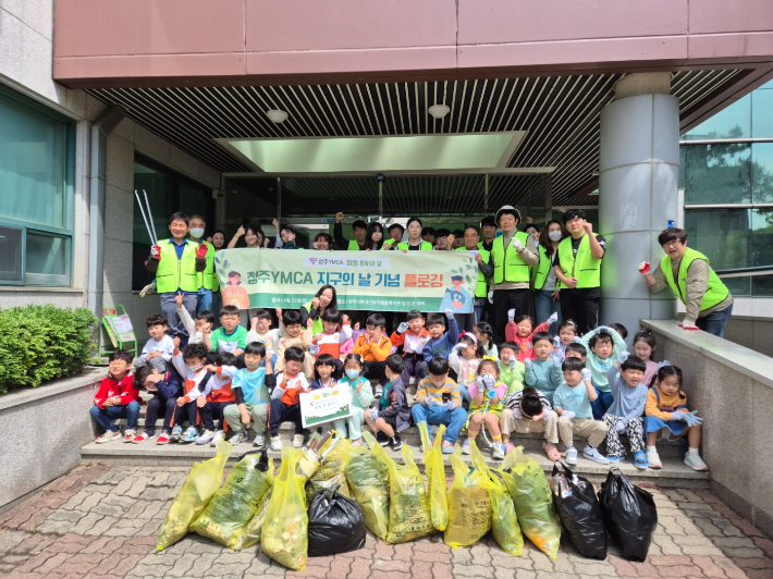 청주YMCA 자료제공