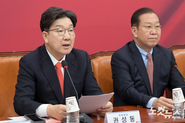 발언하는 권성동 원내대표