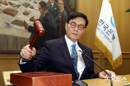 금통위 주재하는 이창용 한국은행 총재