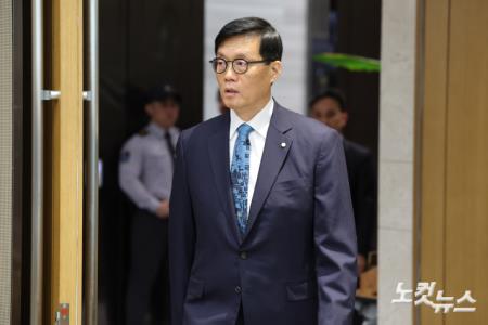 한은 금통위 참석하는 이창용 총재