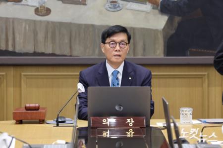 한은, 기준금리 동결…연 2.75% 유지