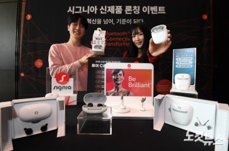 시그니아, '퓨어 C&G BCT IX' 국내 출시