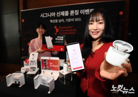 시그니아, '퓨어 C&G BCT IX' 국내 출시