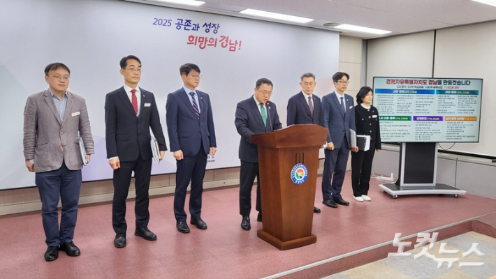 경남도 박명균 행정부지사 브리핑. 최호영 기자 