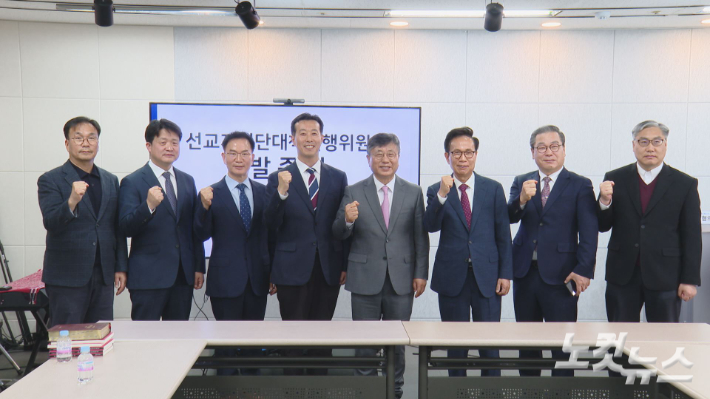 KWMA 선교지 이단대책위원회는 "해외 선굦에선 이단에 대한 정보 부족한 상황을 틈타 물량 공세로 포교하는 이단 문제가 심각하다"며 "이단에 대한 정보와 대처법을 제공하며 적극 대응해 나가겠다"고 밝혔다. 
