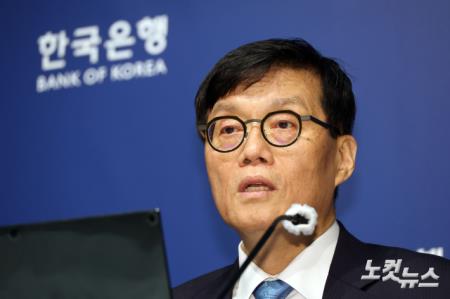 이창용 한은 총재 