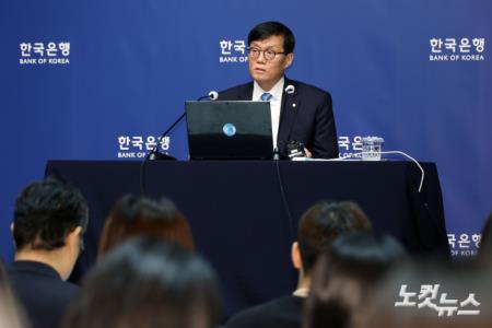 이창용 한은 총재, 통화정책방향 기자간담회