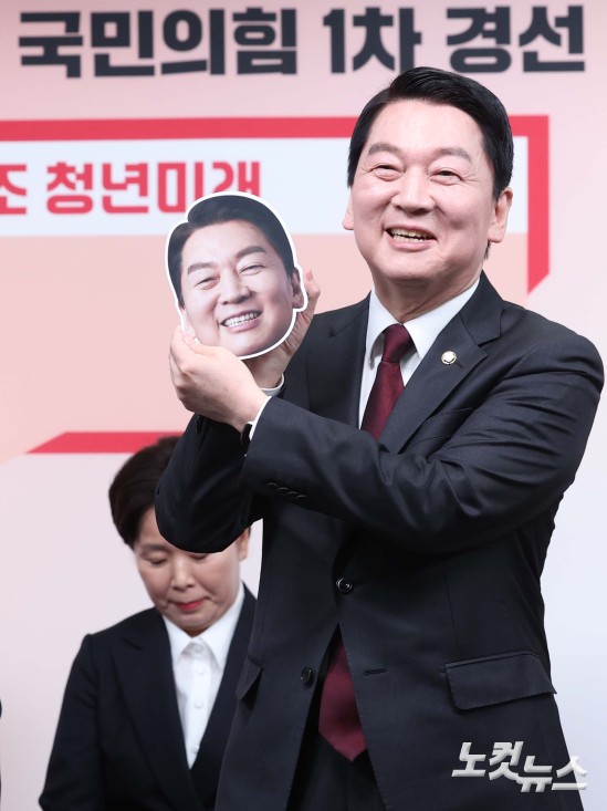 제21대 대통령후보자 국민의힘 1차 경선 토론회 미디어데이가 17일 오전 서울 영등포구 여의도 중앙당사에서 열렸다. 경선 후보인 안철수 의원이 얼굴 사진을 보이고 있다.