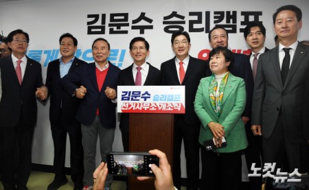 김문수 캠프 개소식 참석한 권성동 원내대표