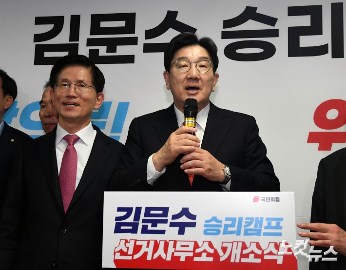 인사말하는 권성동 원내대표