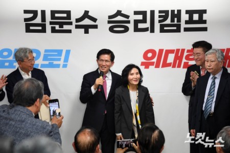 부인 소개하는 김문수 후보