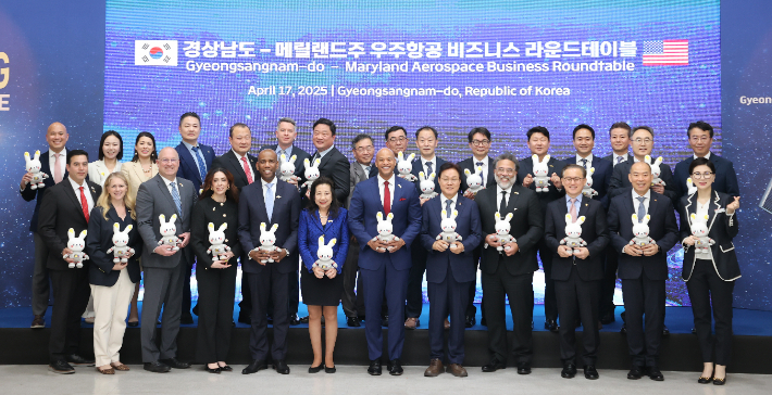 우주항공 비즈니스 라운드테이블. 경남도청 제공 