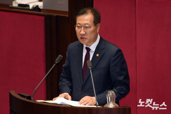 재의 요구 이유 설명하는 박성재 법무부 장관