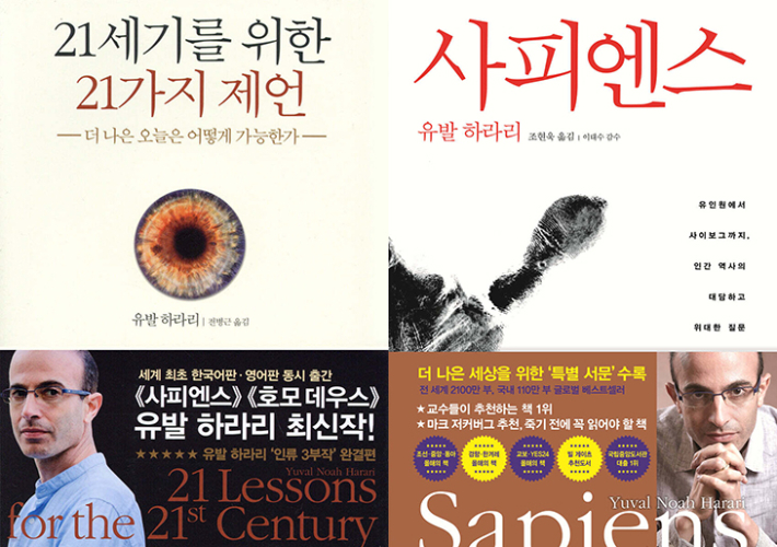 김영사 제공 
