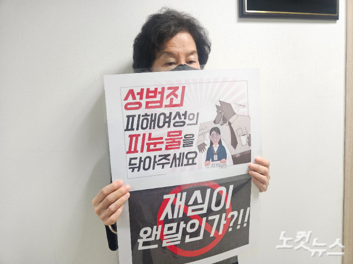 기감 서울남연회 재판위원회(위원장 남회우 목사)가 지난 해 성추행 혐의로 출교된 서울 서초구 A교회 배모 목사의 재심 청구를 받아들이면서 A교회 교인들이 강하게 반발하고 있다. 송주열 기자