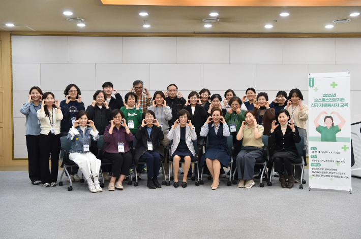 화순전남대병원에서 진행된 '2025년 호스피스전문기관 신규 자원봉사자 교육' 과정을 마친 수료생들이 권역별호스피스센터 직원들과 기념 촬영하고 있다. 화순전남대병원 제공