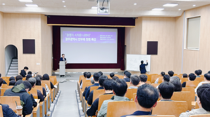 광주광역시는 시, 자치구, 소방본부, 산하기관 등 청렴․감사업무 담당자 150여명이 참석한 가운데 17~18일 이틀간 인재교육원 등에서 '감사 관계관 워크숍'을 개최했다. 광주시 제공