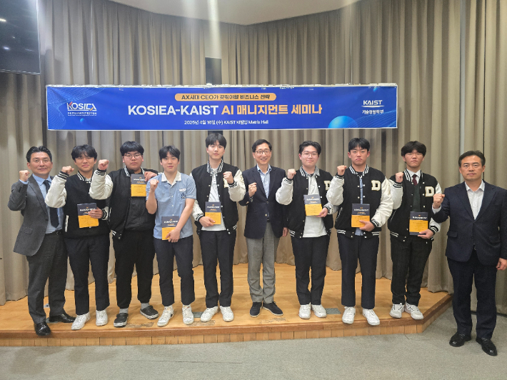 대신고 과학동아리 스테미너스 학생들. 협회 제공