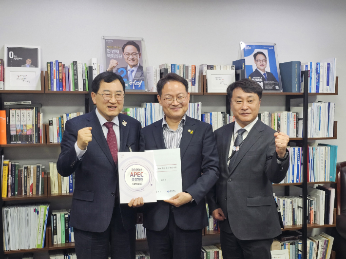 주낙영 경주시장(왼쪽)이 국회 의원회관에서 허영 국회의원(가운데), 김상철 APEC 정상회의 준비지원단장과 함께 2025년 APEC 정상회의 국비 지원 건의서를 들고 기념촬영을 하고 있다. 경주시 제공