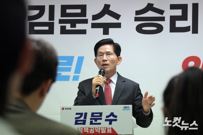 국민의힘 김문수 대선 경선 후보가 18일 오전 서울 여의도 선거사무소에서 경제살리기 공약 발표 기자회견을 하고 있다.