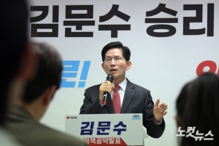 국민의힘 김문수 대선 경선 후보가 18일 오전 서울 여의도 선거사무소에서 경제살리기 공약 발표 기자회견을 하고 있다.