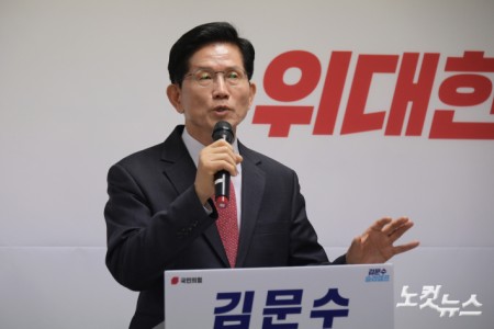 국민의힘 김문수 대선 경선 후보가 18일 오전 서울 여의도 선거사무소에서 경제살리기 공약 발표 기자회견을 하고 있다.