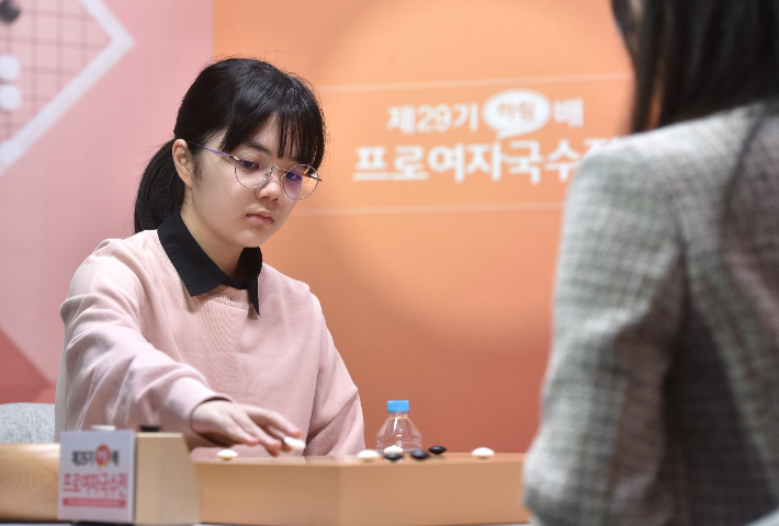 스미레 4단의 대국 장면. 한국기원 제공