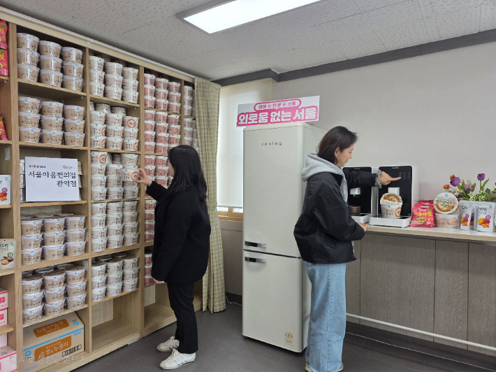 '마음 편의점' 관악점. 서울시 제공