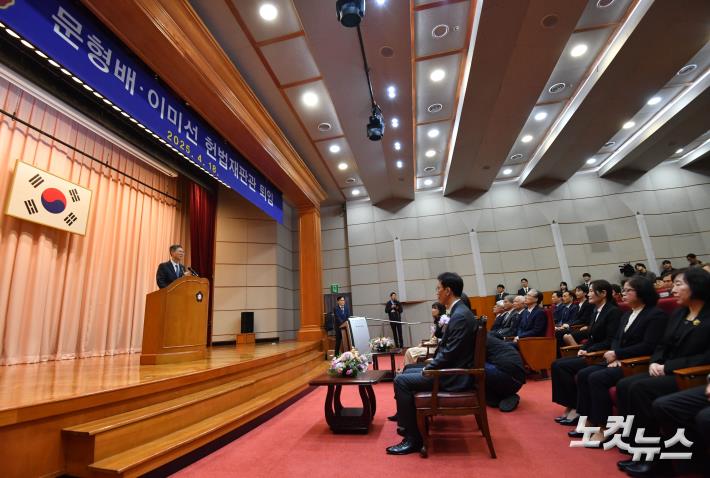 문형배 헌법재판소장 권한대행 퇴임식