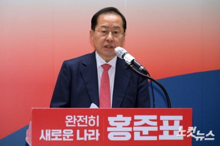 국민의힘 홍준표 대선 경선 후보가 18일 오전 서울 여의도 선거사무소에서 