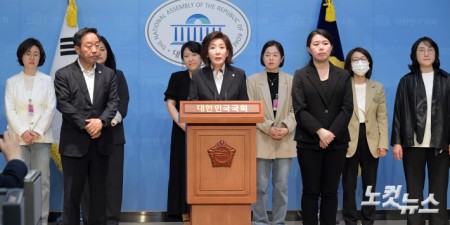 국민의힘 나경원 대선 경선 후보가 18일 오전 서울 여의도 국회 소통관에서 교육공약 발표 기자회견을 하고 있다.