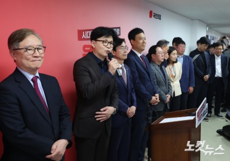 기자회견하는 한동훈 후보