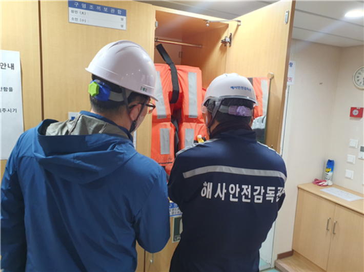 구명장비 점검. 포항해수청 제공