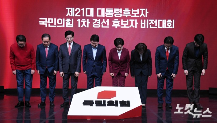 인사하는 국민의힘 1차 경선 후보자들