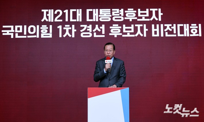 인사말하는 권영세 비대위원장