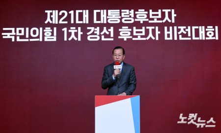 인사말하는 권영세 비대위원장